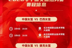 博万体育-央视直播！今晚7点半，女篮压力测试，恶斗强敌，宫鲁鸣要交卷了